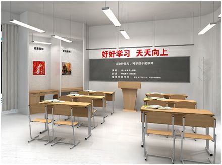 全国爱眼日丨鸿利智汇健康照明LED为EYE助力