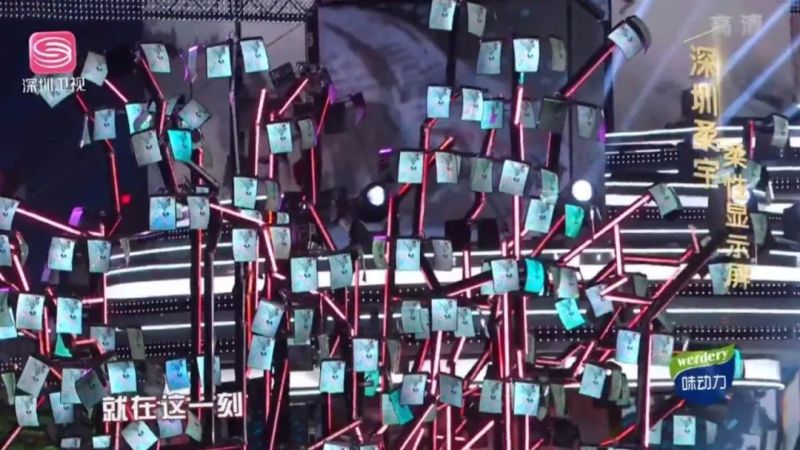 我们在深圳机场“种”了一棵柔性屏大树，然后...