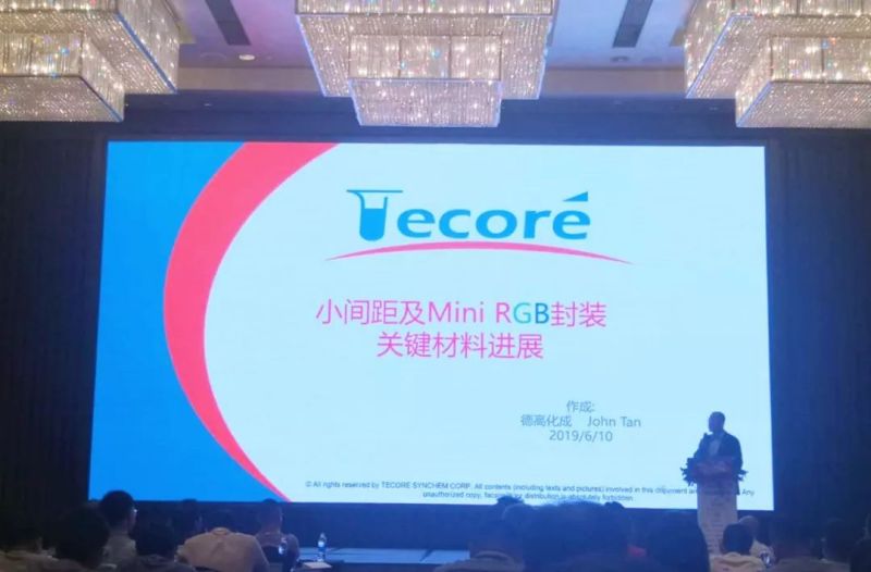 听行家说进击的LED先进照明和新型显示技术！