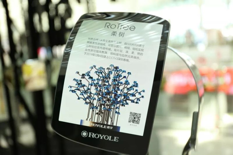 我们在深圳机场“种”了一棵柔性屏大树，然后...