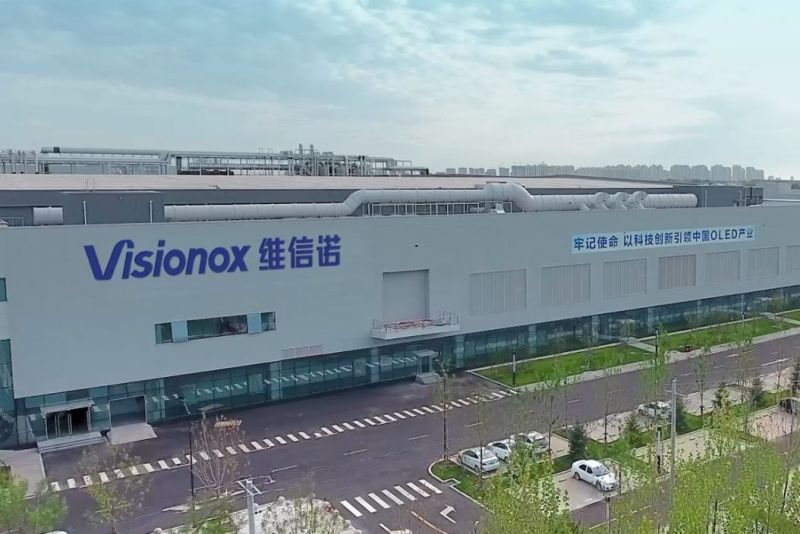 维信诺SID 2019诠释“创新进化论”