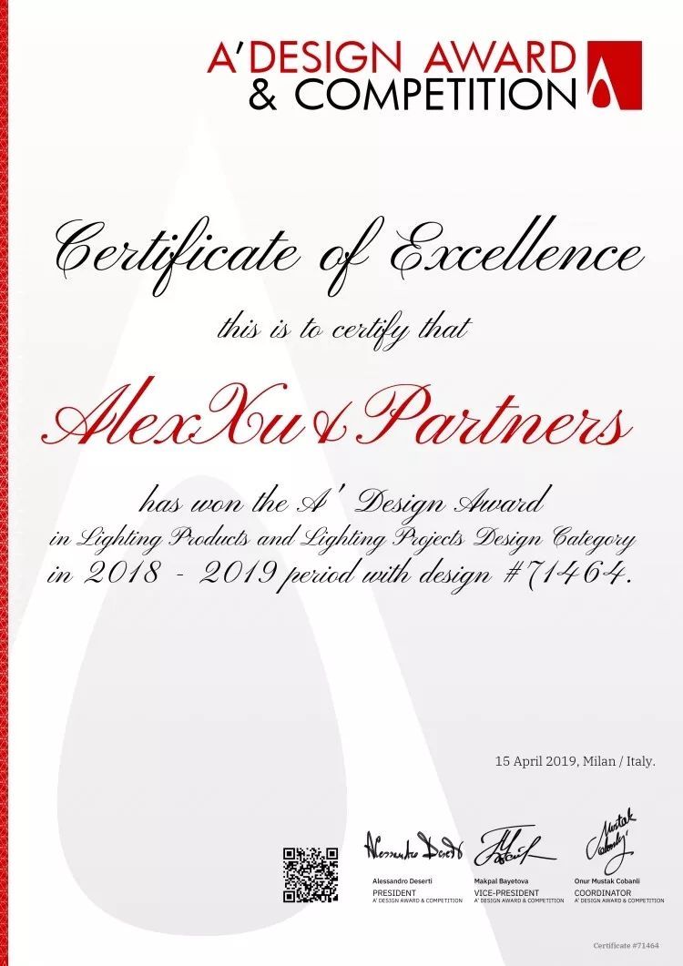 2019 A'Design Award | A&P普莱思获奖作品赏析