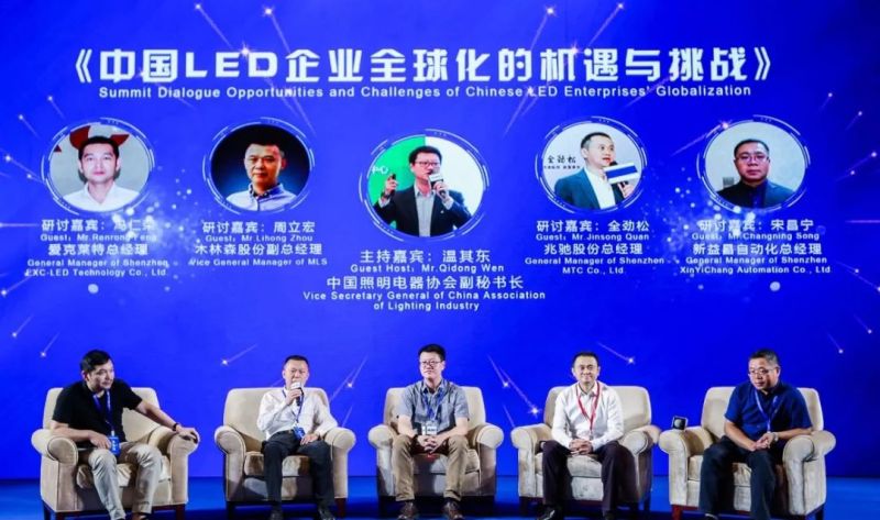 祝贺2019世界半导体照明产业发展论坛 &鸿利智汇新品发布会圆满落幕！