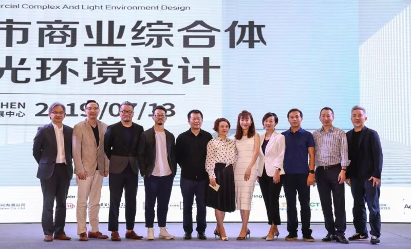 设计无界，光影无界——汉都灯光设计成功举办“城市商业综合体与光环境设计”主题讲座