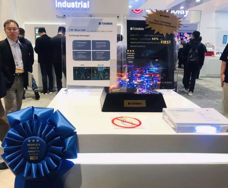 SID 2019 | 天马斩获“People's Choice Award”两项大奖