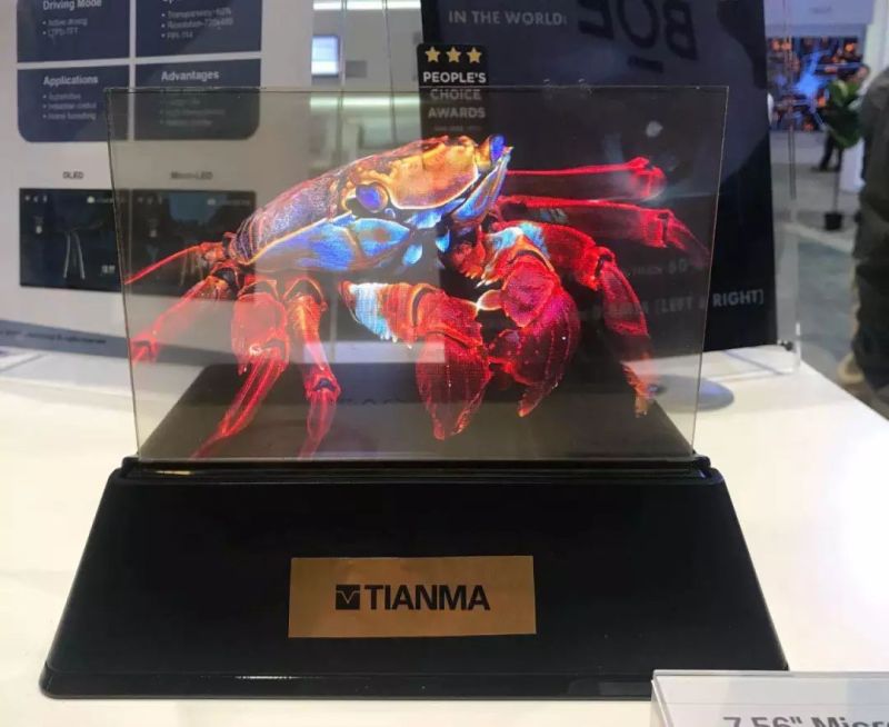 SID 2019 | 天马斩获“People's Choice Award”两项大奖