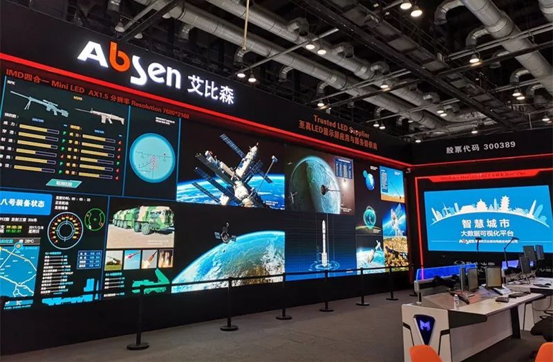 多款Mini LED产品亮相北京InfoComm，展示艾比森前沿科技