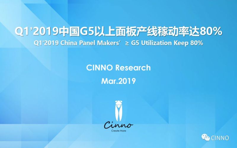 LGD | 下半年向苹果iPhone出货772万片OLED面，同时实现中小尺寸和大尺寸产线稼动