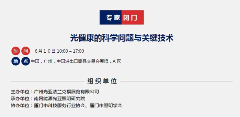 6.9光亚展丨带您提前get鸿利智汇各大看点