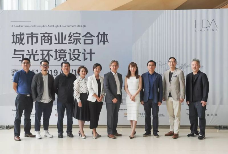 设计无界，光影无界——汉都灯光设计成功举办“城市商业综合体与光环境设计”主题讲座