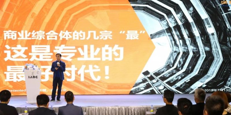 设计无界，光影无界——汉都灯光设计成功举办“城市商业综合体与光环境设计”主题讲座