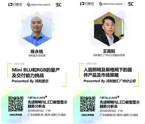 6.9光亚展丨带您提前get鸿利智汇各大看点