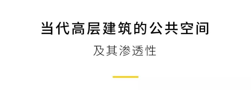 设计无界，光影无界——汉都灯光设计成功举办“城市商业综合体与光环境设计”主题讲座