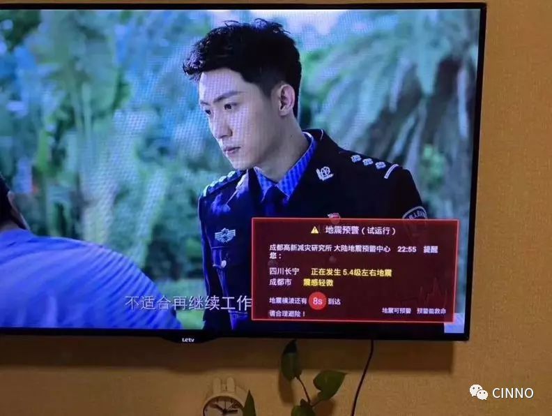 四川宜宾6.0级地震！西部地区产线暂未受影响