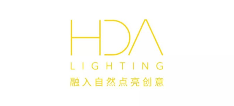 设计无界，光影无界——汉都灯光设计成功举办“城市商业综合体与光环境设计”主题讲座