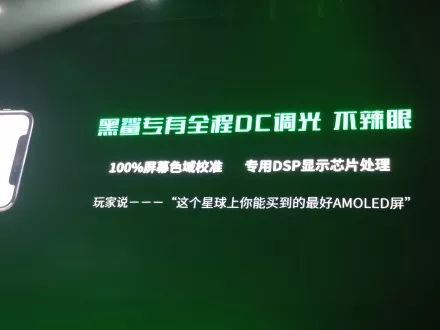 LCD党的末日？众多大厂跟进的DC调光是什么？