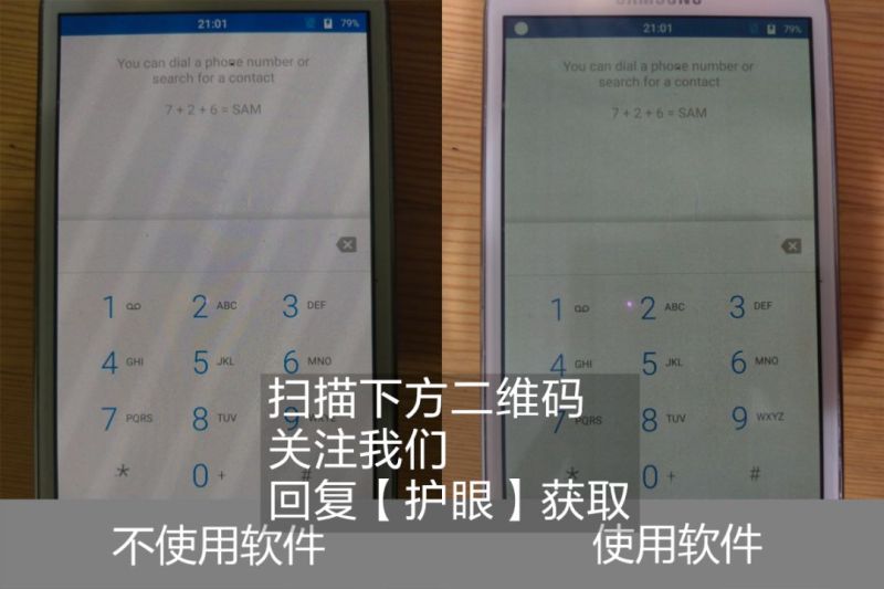 LCD党的末日？众多大厂跟进的DC调光是什么？
