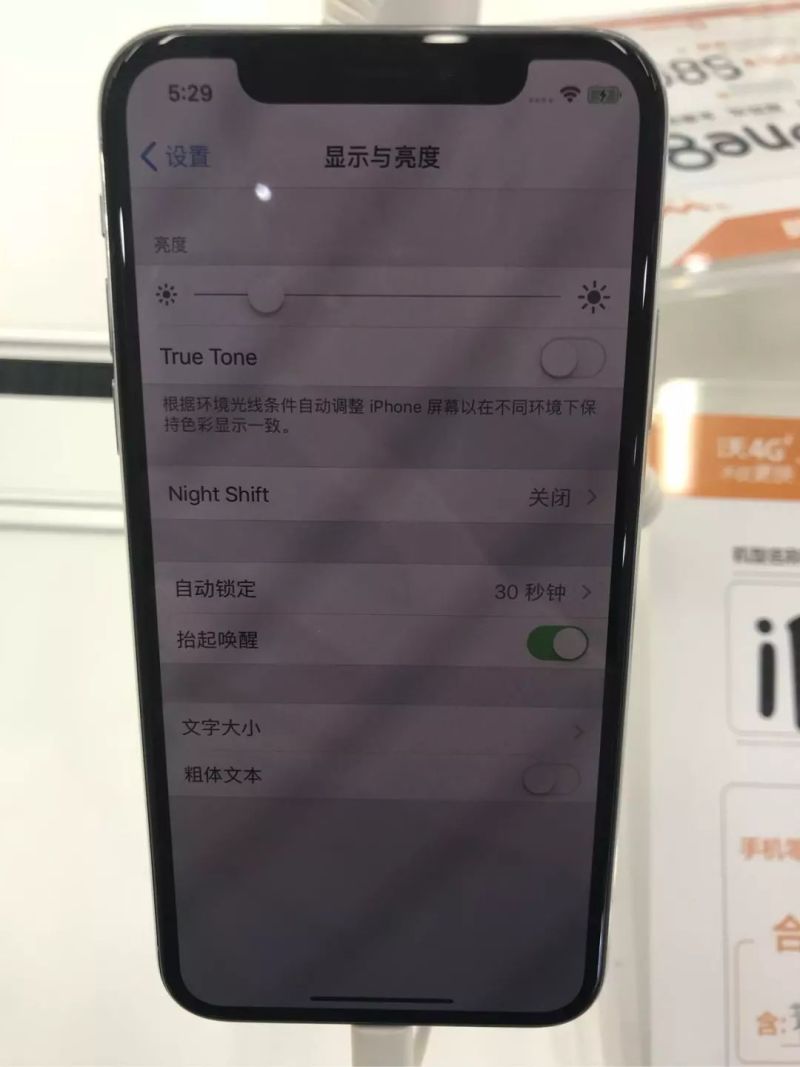 LCD党的末日？众多大厂跟进的DC调光是什么？