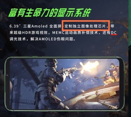 LCD党的末日？众多大厂跟进的DC调光是什么？