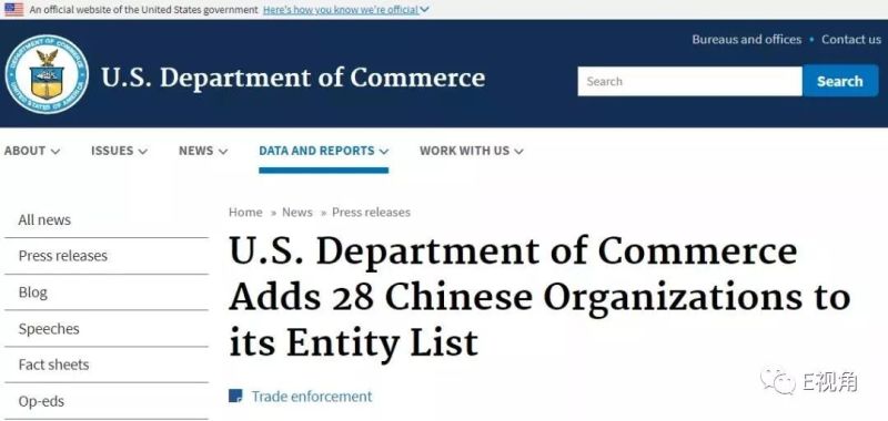 突发！海康、大华、科大讯飞等28家中国实体被美列入管制清单