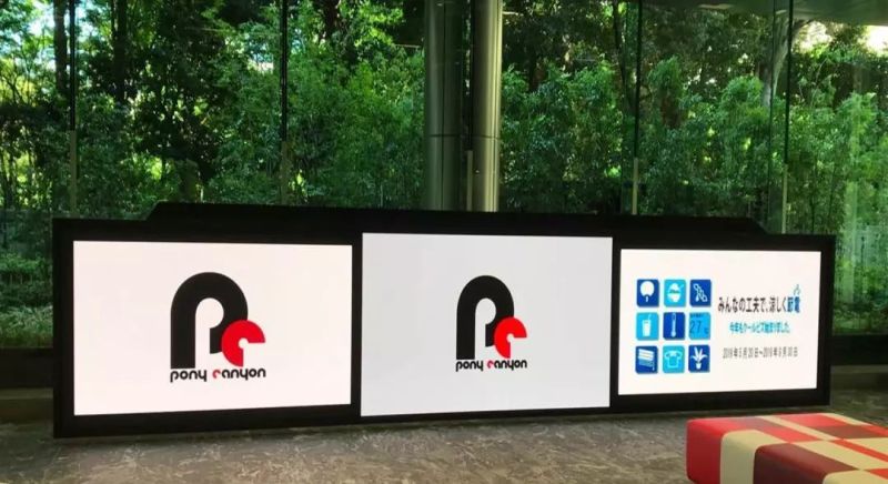 奥拓电子当选深圳市LED超高清显示专业委员会首任主任单位