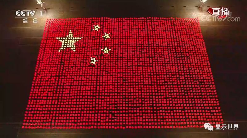 国庆70周年上的中国芯、中国屏