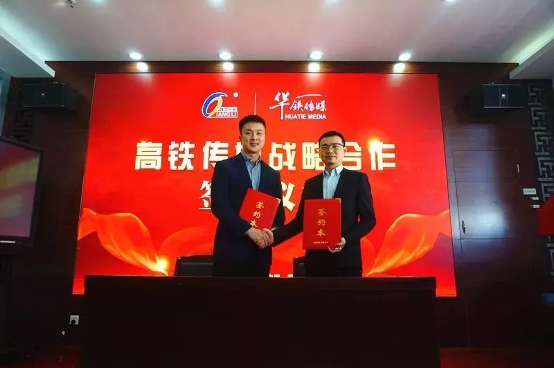 斥资千万，强力巨彩品牌专列即将首发！