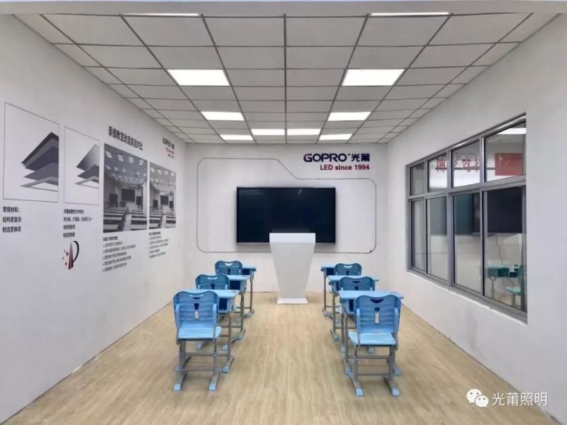 光莆正式进军国内教育照明！