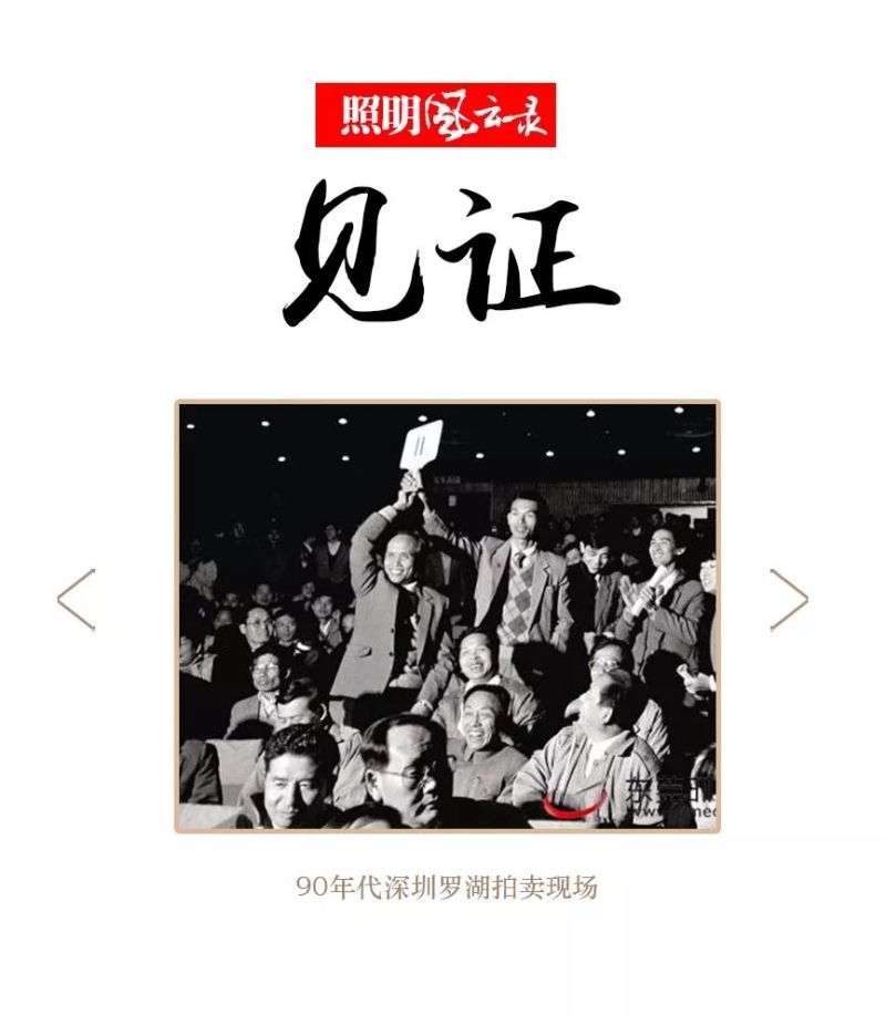 番外：黄金岁月，浮华一梦（上）