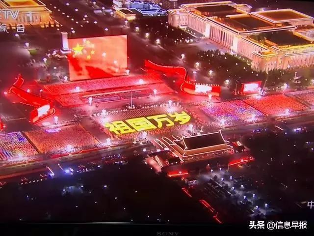 京东方智慧显示解决方案献礼祖国70周年！