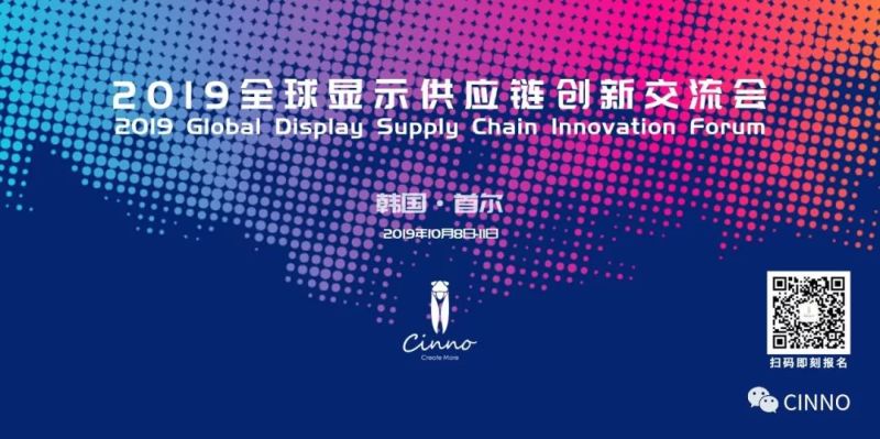 难以支撑背光板的欧姆龙，继苏州厂永远停工后，又关闭了东莞生产基地