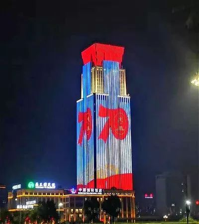 【国庆70周年利亚德巨献】为你欢呼，为你自豪