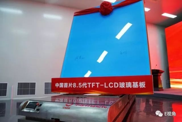 中国首片自主研发8.5代液晶玻璃基板下线