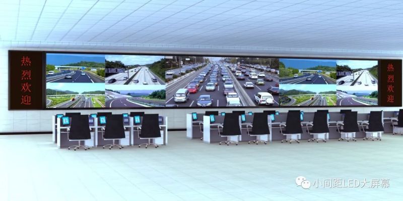 基于小间距LED显示屏的智慧城市设计方案