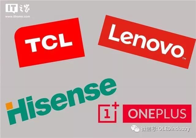 美国ITC宣布调查涉嫌专利侵权中国企业：联想TCL一加等在列