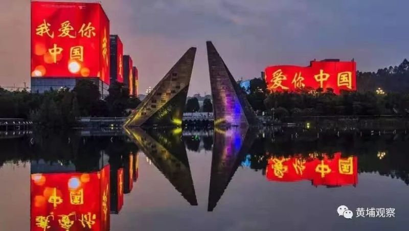 【国庆70周年利亚德巨献】为你欢呼，为你自豪