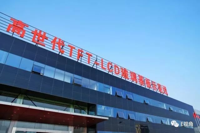 中国首片自主研发8.5代液晶玻璃基板下线