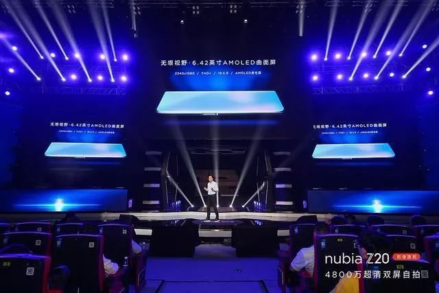 京东方首款COP量产屏支持，努比亚发布年度旗舰Z20