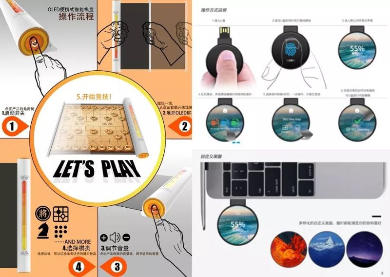 维信诺黄秀颀：市场需求迭代，柔性AMOLED显示技术机遇与挑战并存