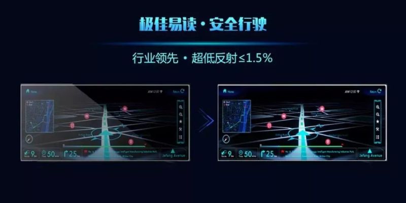 全球首发！华星光电发布LTPS 17