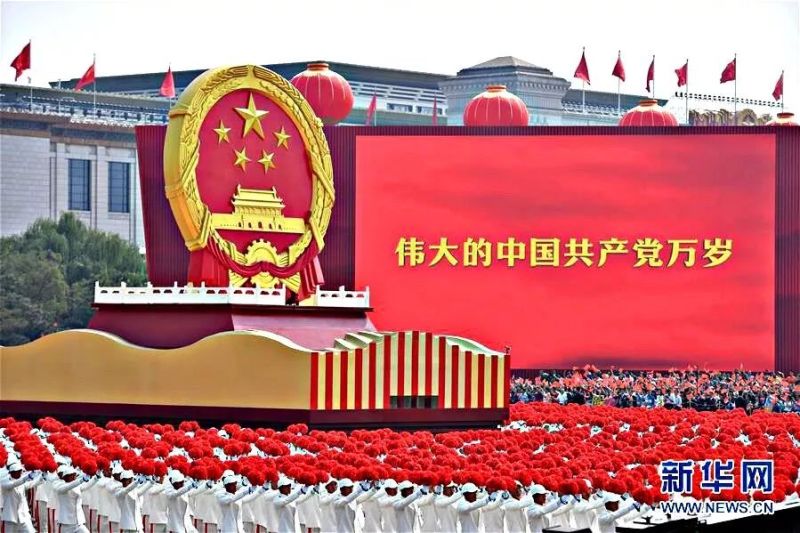 【国庆70周年利亚德巨献】为你欢呼，为你自豪