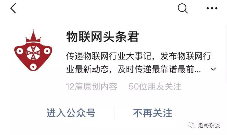 照明相关 | 照明人值得关注的公众号