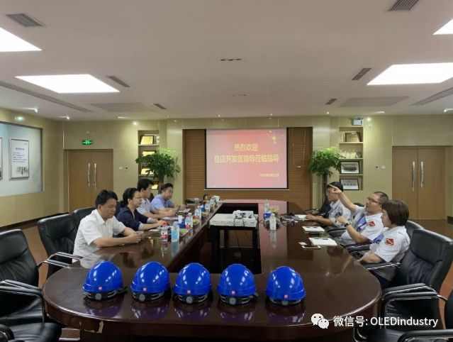 总投资5亿元！京东方TFT-LCD/半导体用光刻胶项目落户葛店.......