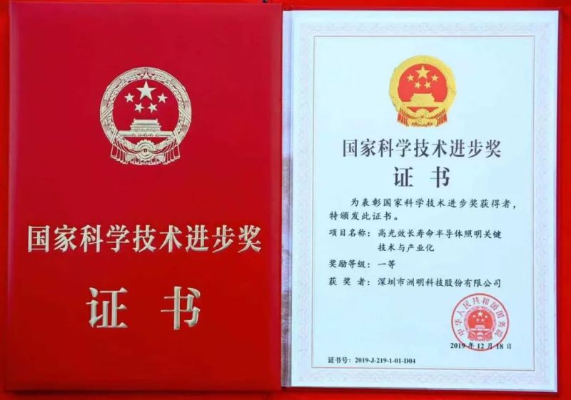 年度盘点︱洲明2019专业照明经典案例