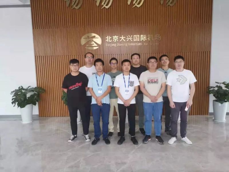 原来海康威视在大兴机场做了这些事