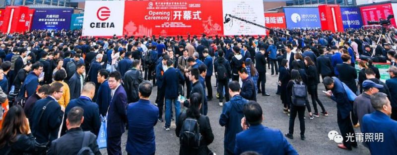 光莆正式进军国内教育照明！