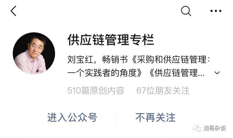 照明相关 | 照明人值得关注的公众号