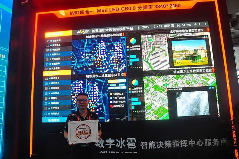 艾比森IMD四合一MiniLED系列产品