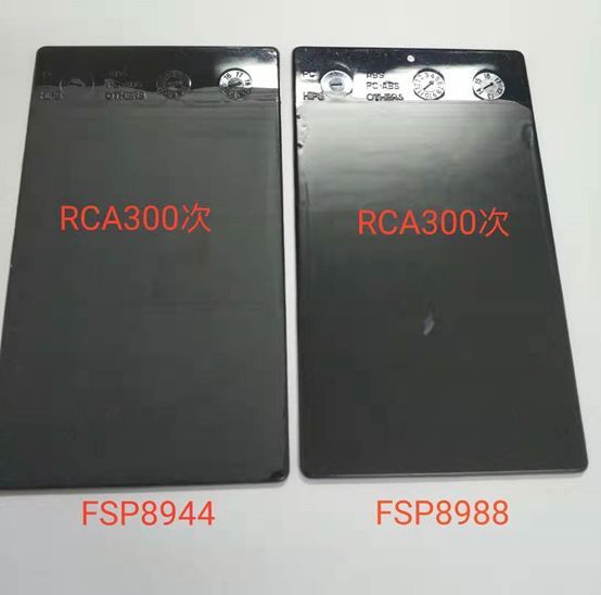 低黏度UV全哑树脂 - FSP8944