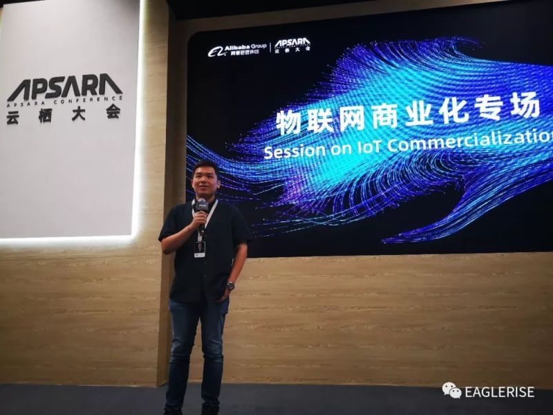 硬核！阿里云与伊戈尔牵手打造智能教育照明物联网生态系统